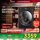 小天鵝（LittleSwan） 洗衣機烘干一體小鋼炮3.0純平全嵌【25年新品】10公斤家用大容量水魔方滾筒AI智投TD10SC28PRO