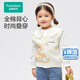 全棉時(shí)代2024秋女幼童棉線(xiàn)背心 米白 130cm