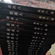 現(xiàn)貨速發(fā)蠱真人實體書著無刪減精校更新到2324章全集24本套裝（-收藏加關注優(yōu)先發(fā)貨，新版16開大字體下單前需聯(lián)系客服） 1-24冊