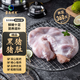 魯南順發(fā)黑豬豬肚 凈重2斤2-3個 源頭直發(fā)