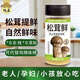 蠔晶松茸鮮正品0添加劑0防腐劑可替代雞精味精家用商用正宗調(diào)味料 松茸鮮100g（1瓶）