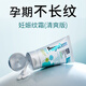 Pregnaderm希臘芮嵐黛妊娠紋修復霜妊娠油護膚品懷孕必備專(zhuān)利淡紋 贈身體乳【孕中期淡化】2瓶基礎裝
