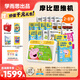 學(xué)而思摩比思維早教機2-8歲語(yǔ)數英益智兒童玩具學(xué)習機男孩女孩生日禮物
