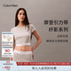 Calvin Klein內衣【摩登引力帶】25夏季女ck可外穿羅紋辣妹短款正肩T恤QS7349 P7A-椰青灰 S