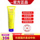 閱膚正品皮膚屏障修復霜店防曬霜亮膚膠燕麥體膚膏皮脂精華院線(xiàn)護膚品 皮膚屏障修護霜50ml