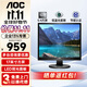 AOC 17英寸顯示器5:4方屏可壁掛LED背光節能辦公電腦顯示屏 E719SD/BK 低藍光不閃屏