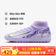 耐克NIKE男足球鞋 刺客VAPOR 16 TF碎釘運動(dòng)鞋HF1602-500瑪瑙紫41