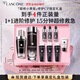 蘭蔻小黑瓶濾鏡水150ml+小黑瓶50ml精華禮盒套裝保濕生日禮物送女友