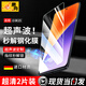 惠舟【超聲波秒解鎖】小米15鋼化膜xiaomi15手機膜高清全屏玻璃升級指紋解鎖防爆無(wú)孔防塵無(wú)黑邊保護膜 小米15【電鍍無(wú)邊膜】2片裝 超聲波指紋解鎖定制版