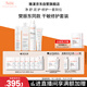 雅漾（Avene）【樊振東同款】干敏肌修護(hù)限定禮盒(潔+水+霜+噴霧+面膜)6件套