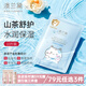 澳蘭黛（AOCILENDA）兒童面膜男女孩寶寶山茶花補水保濕面膜青少年滋潤親膚透氣3-秋冬 兒童山茶花保濕面膜【10片】