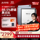 科大訊飛智能辦公本Air 2 8.2英寸電子書(shū)墨水屏平板電腦 手寫(xiě)筆記本 語(yǔ)音轉文字電紙書(shū) 國家補貼