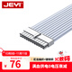佳翼（JEYI）24Pin臺式電腦主板供電線(xiàn) 電源供電延長(cháng)線(xiàn)模組線(xiàn)24針延長(cháng)線(xiàn) 主板24PIN加長(cháng)線(xiàn) 30厘米 白色