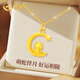 中國黃金（CHINA GOLD）本命年蛇年黃金項(xiàng)鏈女足金星月蛇吊墜七夕情人節(jié)禮物送女友老婆 足金月亮星蛇吊墜-贈S925鏈