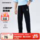 Converse匡威兒童童裝男童長(cháng)褲2025夏季新款中大童休閑打底褲兒童透氣褲子 正黑色 160 /66 【建議身高152-158cm】