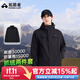 拓路者林更新同款朱雀沖鋒衣男三合一硬殼戶(hù)外登山防風(fēng)防水保暖外套夾克 黑色 丨抓絨兩件套 L