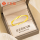 六桂福珠寶莫比烏斯環(huán)黃金戒指女士足金求指環(huán)七夕情人節(jié)禮物送女友老婆生日 【京速達(dá)】#12-13+S925鏈可做項(xiàng)鏈