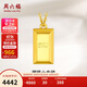 周六福黃金項(xiàng)鏈男女小金磚足金吊墜生日禮物計(jì)價(jià)A0612643約4.6g40+5cm