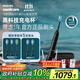 飛利浦（PHILIPS）【肖戰(zhàn)推薦】電動牙刷鉆石9系Pro 生日禮物 情侶款 送男生女友 充電旅行盒 HX9912/77黑 國家補貼