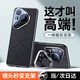 XOOMZ【鏡頭全包支架】適用于華為pura70pro手機殼p70pro+保護套u(yù)ltra全包超薄防摔鏡頭全包素皮簡(jiǎn)約款 Pura70Pro/Pro+通用【星芒黑】鏡頭支架