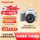 佳能（Canon）EOS 200D2 單反數(shù)碼相機 18-55標準變焦鏡頭套裝（ 約2410萬像素/4K視頻短片）