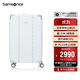 新秀麗（Samsonite）行李箱28英寸拉桿箱復古鉚釘高奢旅行箱包QV2白色托運密碼箱