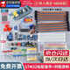 江科大STM32開(kāi)發(fā)板套件 STM32單片機 最小系統板 面包板入門(mén)江協(xié)科技電子 原裝STM32開(kāi)發(fā)板套件（江科大同款配件B站推薦）