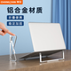 常見(jiàn)（CHANGJIAN）筆記本電腦支架創(chuàng  )新折疊便攜收納桌面懶人鋁合金增高M(jìn)acbook散熱游戲本 銀色-鋁合金折疊穩固款 12-17寸電腦通用