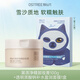 柳絲木黑茶卸妝膏女眼唇臉三合一 溫和深層清潔學生敏感肌遇水乳化 卸妝膏100g+補水面膜5片/盒*1