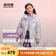 波司登（BOSIDENG）羽絨服兒童中長(cháng)款連帽加厚新國標90絨商場(chǎng)同款外套 流沙星河粉紫9BA1 150 /72