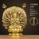 錦呈祥黃銅千手觀音佛像 千眼千手觀世音菩薩座像家居客廳佛堂供奉擺件 千手觀音黃銅色小號