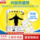 上帝擲骰子嗎? 量子物理史話 升級版 曹天元 中國版時間簡史 青少年成人科學(xué)趣味科普知識讀物 新華書店正版書籍