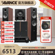 AVANCE丹麥皇冠V2 5.1家庭影院音響套裝家庭KTV 杜比全景聲電視音響卡拉OK 客廳HIFI音箱 品牌官方店鋪 5.1家影套裝