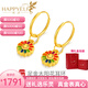 樂(lè )靈黃金耳釘女足金999耳飾耳環(huán)太陽(yáng)花耳墜送女朋友老婆七夕節日禮物 黃金微笑太陽(yáng)花耳釘 金重約1.6克/克重多退少補