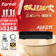億格瑞 （Egreat）A10三代硬盤(pán)播放器4KHDR網(wǎng)絡(luò )播放機UHD藍光硬盤(pán)播放器電視盒子 億格瑞A10三代+16T硬盤(pán)