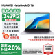 華為（HUAWEI）華為筆記本電腦MateBook D16 國家補貼20% 2025新款Linux系統(tǒng)13代輕薄商務(wù)辦公電競游戲本HW11A 高能版丨灰 i5-13500H 16G 1T 預(yù)裝Wind