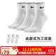 耐克(NIKE)襪子男子 速干透氣籃球襪 短襪三雙裝SX7677-100白M