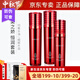 美之嬌美容院同款 美之嬌化妝品新生活水之緣恒潤清潤護(hù)膚系列 美之嬌水之緣恒潤護(hù)膚套裝 紅套