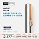 戴森（DYSON）Airstrait HT01 吹風(fēng)直發(fā)器 干發(fā)直發(fā)二合一 吹風(fēng)機 直板夾   禮物推薦 鎳銅色