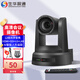 生華視通 SH-HD690R 4K超高清視頻會(huì)議攝像頭AI智能追蹤云臺(tái)攝像機(jī)NDI直播錄播HDMI+SDI+U3+LAN 黑SH-HD690R 12倍1080P