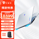 機械師曙光15Pro AMD銳龍R7游戲本RTX4070滿功耗Ai筆記本電腦大學(xué)生黑神話悟空 64G DDR5/1T PCIE高速固態(tài) 15.6英寸 2.5K 165Hz