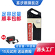 嘉欣德適用于愛(ài)瑪雅迪松吉電動(dòng)車鋰電池48v36v鋰電瓶通用電動(dòng)自行車電瓶 鋰能9號(hào)48V 15Ah升級(jí)款 35-40km