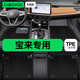 車麗友 寶來腳墊TPE全包圍 TPE腳墊+碳纖絲【家用首選】黑色 大眾寶來（23-25款）