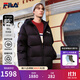 FILA 斐樂(lè )男士防潑水防污羽絨服2025冬季新款保暖加厚連帽RGB多彩羽絨 正黑色-BK L 175/96A/L