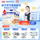 宜品尖子生兒童青少年3-15歲DHA腦動(dòng)力學(xué)生成長(cháng)奶粉800g*6罐