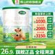 輝山（huishan）瑪瑞幼嬰兒奶粉牛奶粉娟姍奶源高乳鐵蛋白 3段170克 【復(fù)購大罐咨詢享優(yōu)惠