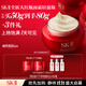 SK-II大紅瓶面霜50g輕盈sk2水乳化妝品全套護膚品套裝乳液生日禮物女