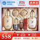 后（The history of Whoo） 韓國進(jìn)口后套裝天氣丹套盒水妍拱辰享雪玉凝禮盒女士護膚品節日 天氣丹6件套禮盒【維穩修復】