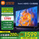 小米電視55英寸金屬全面屏4K超高清內置小愛(ài)遠場(chǎng)語(yǔ)音智能網(wǎng)絡(luò )液晶平板電視機以舊換新補貼 55英寸 Redmi A55英寸升級2+32G存儲