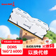 長(cháng)城（Great Wall）32G(16G*2)套條 DDR5 6000 馬甲條 臺式機內存條 